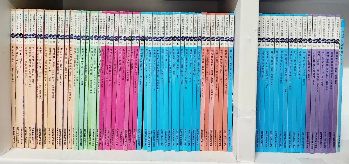 마술피리그림책 꼬마 약80권 무료택배) 마술피리 그림책 80권 전권 | 브랜드 중고거래 플랫폼, 번개장터